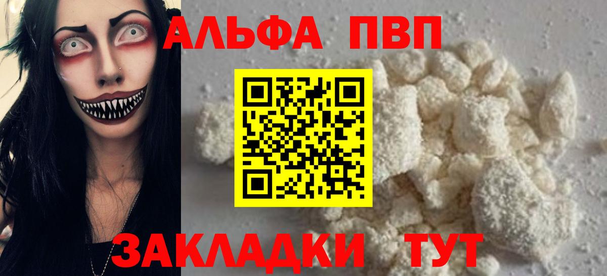 А ПВП СК Полысаево