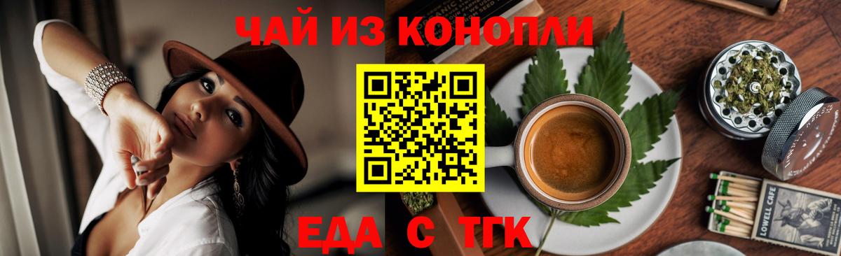 Canna-Cookies конопля  Вход с VPN  Полысаево 