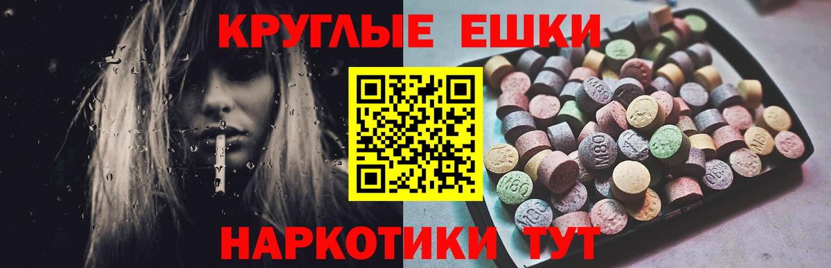 Ecstasy  Экстази 280мг  Вход с VPN  Полысаево  ЭКСТАЗИ Punisher 
