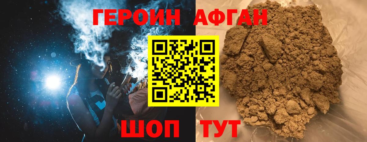 ГЕРОИН  Вход с VPN  Полысаево  ГЕРОИН гречка 