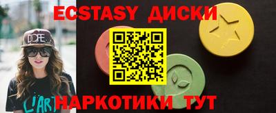 дистиллят марихуана Коммунар