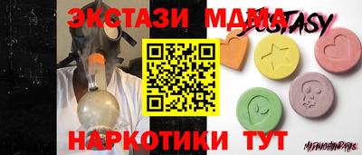 дистиллят марихуана Коммунар