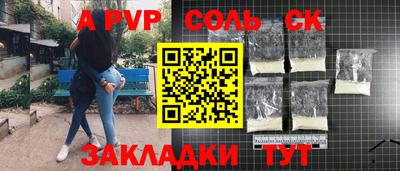 марки lsd Комсомольск-на-Амуре