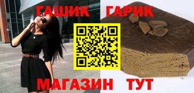 марки lsd Комсомольск-на-Амуре