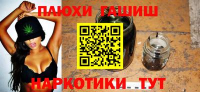 дистиллят марихуана Коммунар
