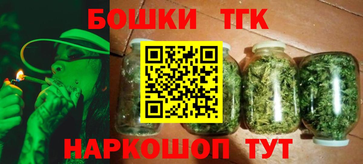 Бошки Шишки Amnesia  Бошки марихуана индика  Полысаево  Вход с VPN  МАРИХУАНА Ganja  Шишки марихуана OG Kush 
